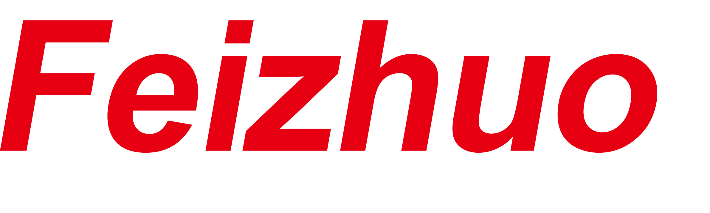 脫硫脫硝噴槍
